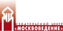 Издательский центр «Москвоведение»
